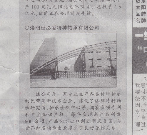 活力在民企，發展靠民力